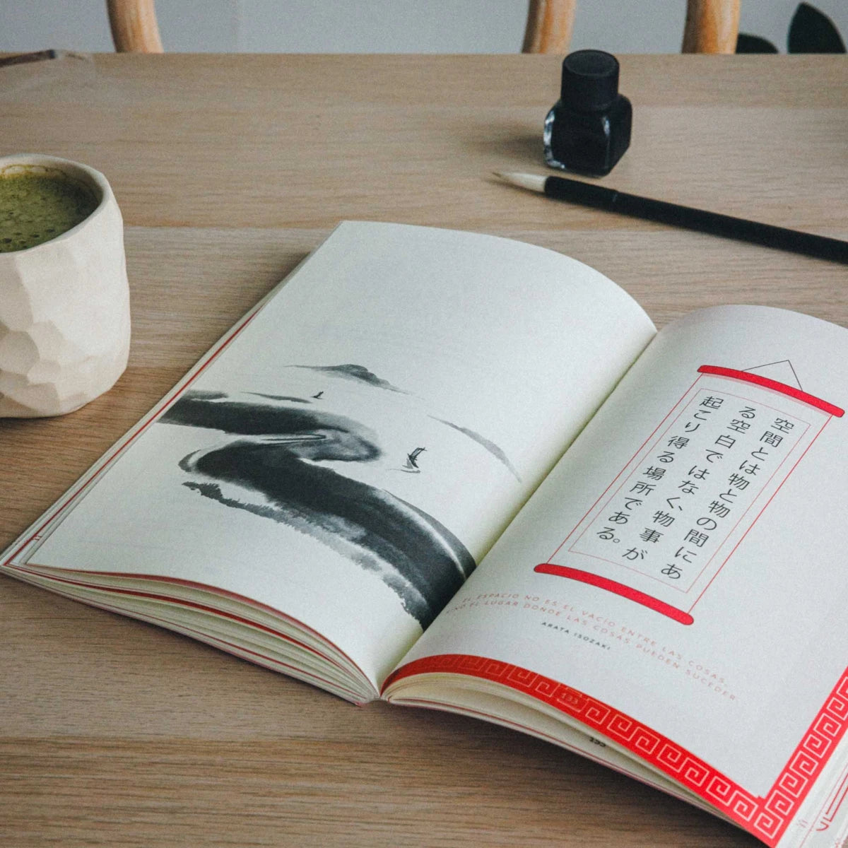 Ejercicios japoneses para vivir en armonía. Más allá del ikigai | Francesc Miralles & Héctor García | Diana