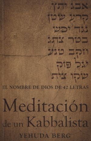 MEDITACION DE UN KABBALISTA. EL NOMBRE DE DIOS DE 42 LETRAS / 3 ED.