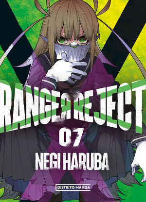 RANGER REJECT 7