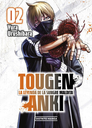 Tougen Anki. La leyenda de la sangre maldita #02