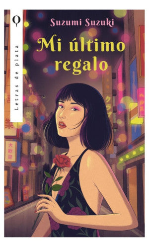 ULTIMO REGALO, MI (MEX)