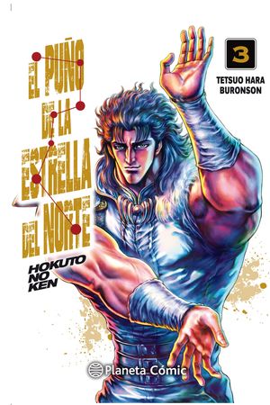 El puño de la estrella del norte. Hokuto No Ken #03 de 18
