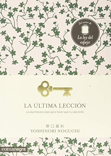 La última lección. La asombrosa clave para hacer que tu vida brille