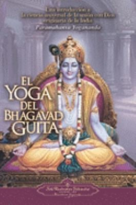 El Yoga del Bhagavad Guita [Paperback] Paramahansa Yogananda