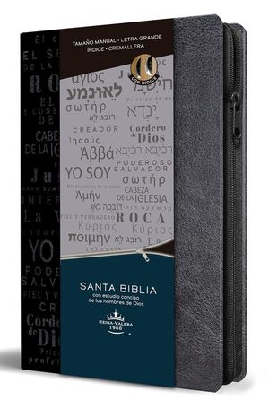 BIBLIA RVR60. NOMBRES DE DIOS NEGRA CREM