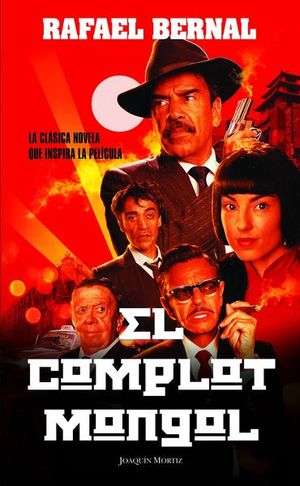 El complot mongol (Edic. película)