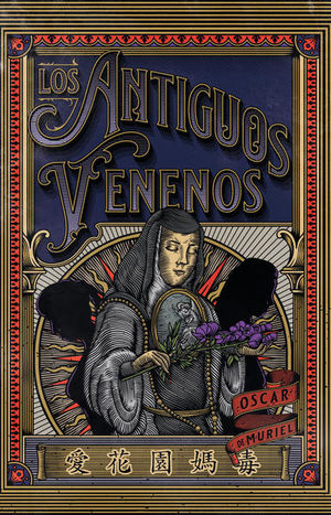 MUERTE EN SAN JERONIMO 3. LOS ANTIGUOS V