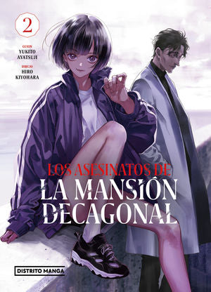 ASESINATOS DE LA MANSION DECAGONAL 2