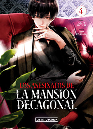 ASESINATOS DE LA MANSION DECAGONAL 4