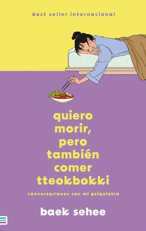 QUIERO MORIR, PERO TAMBIEN COMER TTEOKBOKKI (MEX)