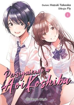 Persiguiendo a Aoi Koshiba #1 de 4