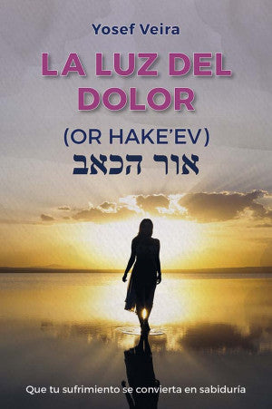 La Luz Del Dolor ( Or Hake'ev)