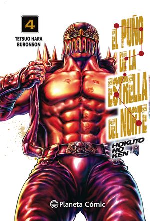 El puño de la estrella del norte. Hokuto No Ken #04 de 18