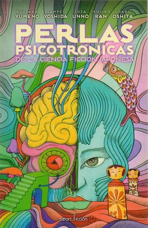 Perlas Psicotrónicas De La Ciencia Ficción Japonesa