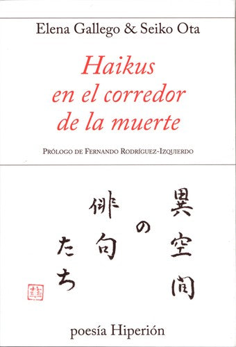 Jade puro (Edición bilingüe/ chino – español): Poemas para cantar [Paperback] Qingzhao, Li