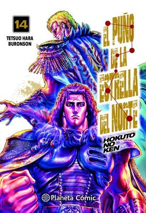 El puño de la estrella del norte. Hokuto No Ken #14 de 18