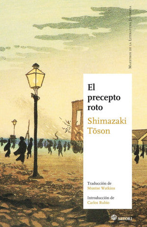 El Precepto Roto
