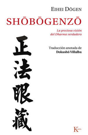 Shobogenzo. La preciosa visión del dharma verdadero