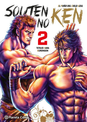 El puño del cielo azul / Souten No Ken #02 de 14