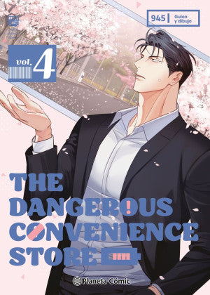The Dangerous Convenience Store / vol. 4