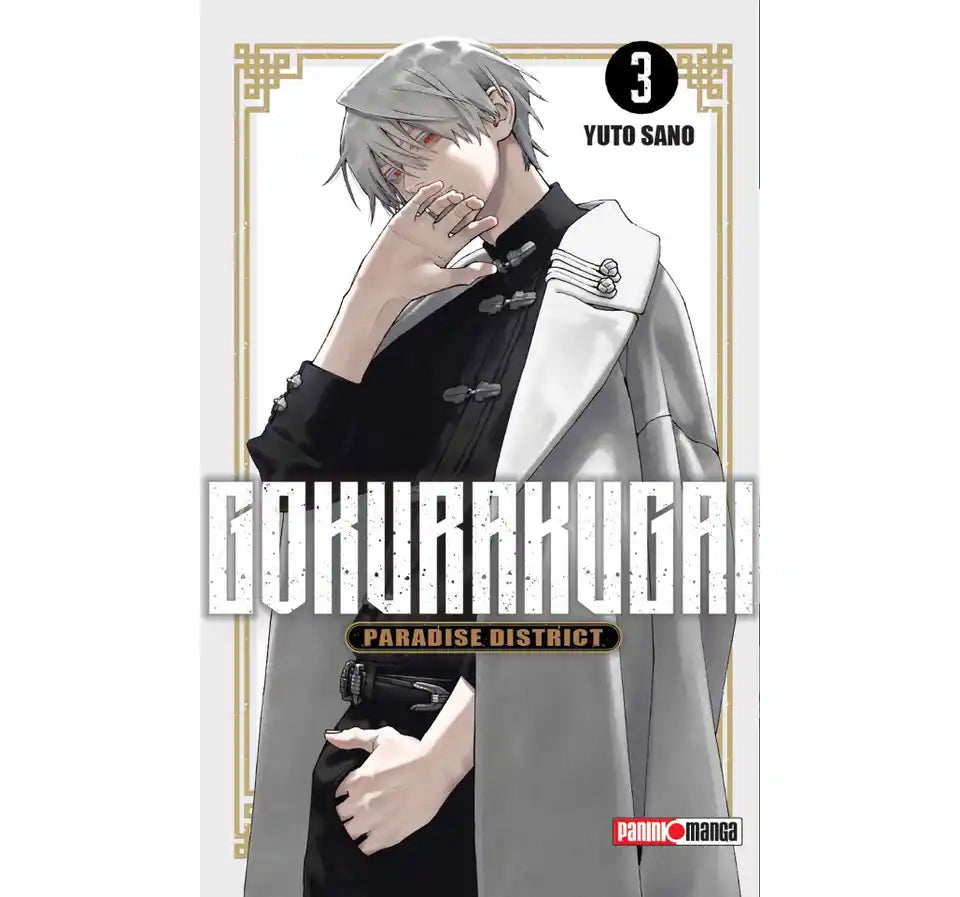 Gokurakugai 3