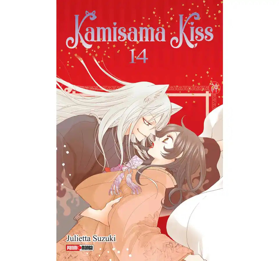Kamisama Kiss 14