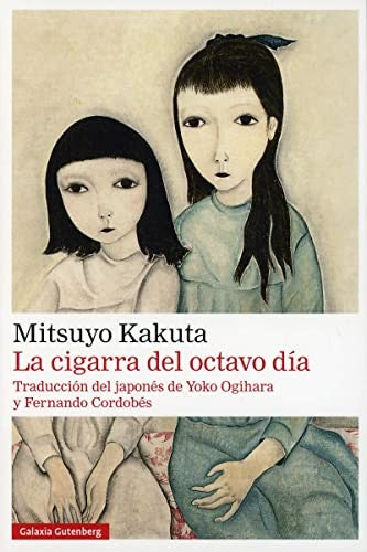 La cigarra del octavo día [Paperback] Kakuta, Mitsuyo