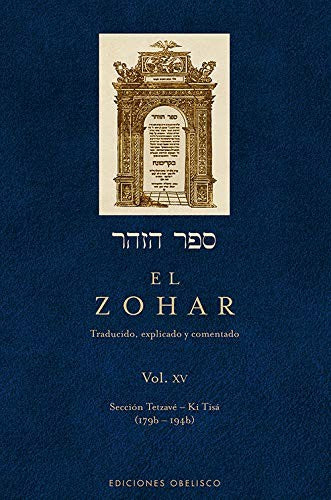 El Zohar Vol 15 [Hardcover] Rabi Shimon Bar Lojai