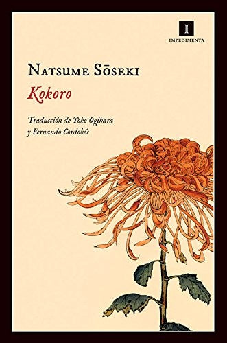 Kokoro [Paperback] Soseki, Natsume
