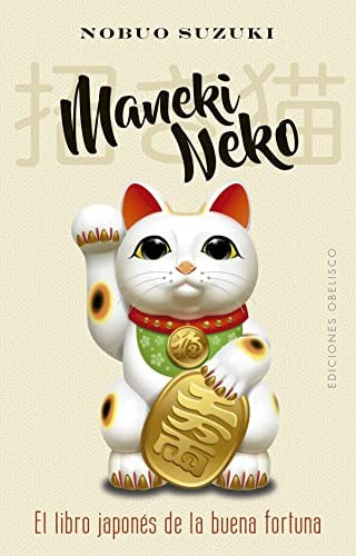 Maneki Neko [Paperback] Suzuki, Nobuo