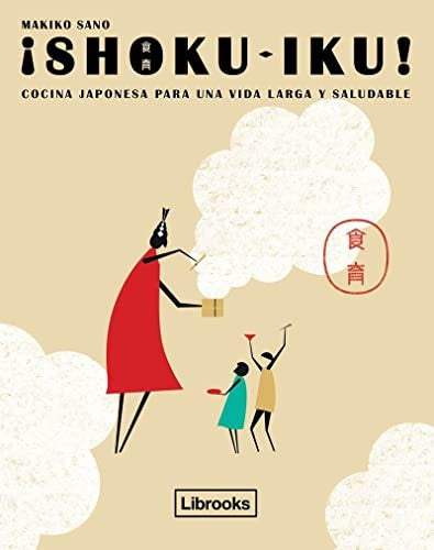 Shoku-Iku [Paperback] Sano, Makiko