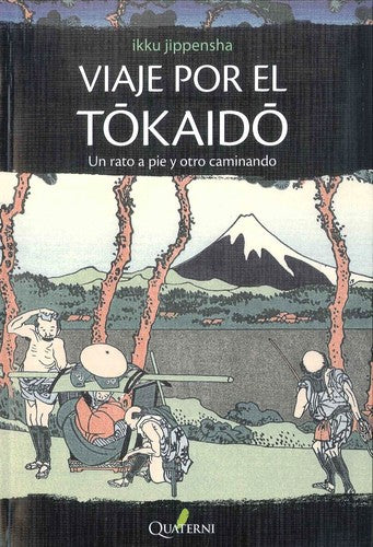 Viaje Tokaido [Paperback] Unknown