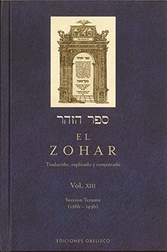 El Zohar Vol 13 [Hardcover] Sin Autor