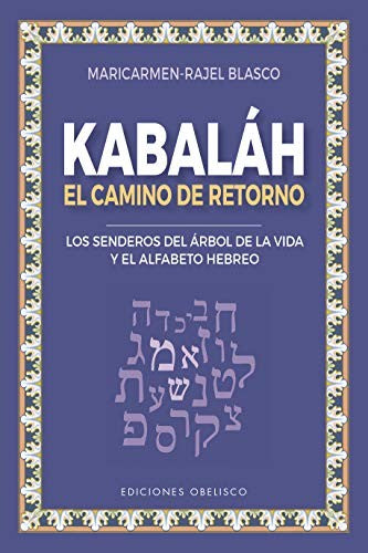 Kabaláh. El Camino de Retorno (Portada Puede Variar): Los senderos del Árbol de la Vida y el Alfabeto hebreo [Paperback] Maricarmen-Rajel Blasco