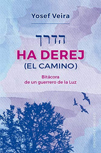 Ha Derej (El camino) (Portada puede variar): Bitácora de un guerrero de la Luz [Paperback] Yosef Veira