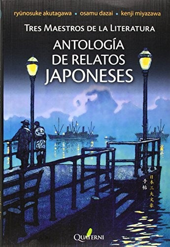 ANTOL.RELAT.JAPONE.GRAND-OBR QUATERN [Paperback] AKUTAGAWA, RYUNOSUKE / OSAMU DAZAI / KENJI MIYAZAWA and QUATERNI