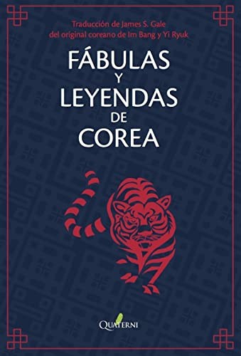 Fábulas y leyendas de Corea [Paperback] VV. AA.