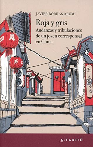 Roja y gris [Paperback] Borras Arumí, Javier