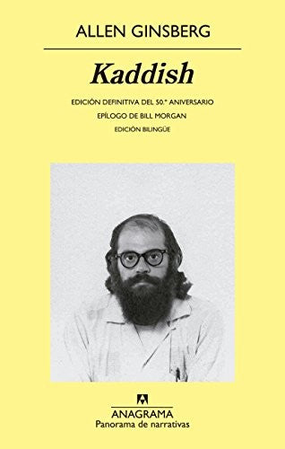 Kaddish [Paperback] Ginsberg, Allen