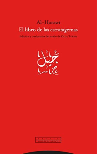 El libro de las estratagemas [Paperback] Al-Harawi