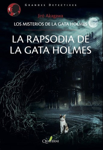 LOS MISTERIOS DE LA GATA HOLMES: LA RAPSODIA DE LA GATA HOLMES [Paperback] JIRO AKAGAWA