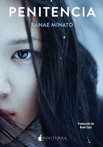 Penitencia: 20 [Paperback] Minato, Kanae