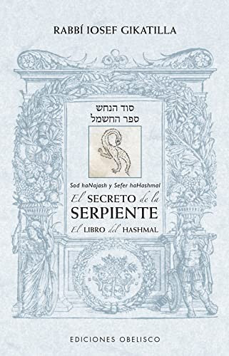 El secreto de la serpiente [Paperback] Gikatilla, Iosef