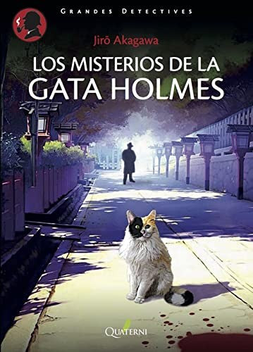 Los misterios de la gata Holmes [Paperback] Akagawa, Jiro