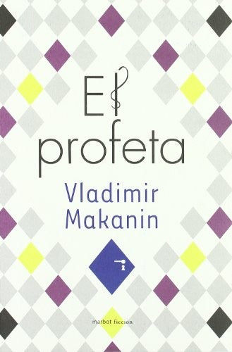 Profeta,El [Paperback] VLADIMIR MAKANIN