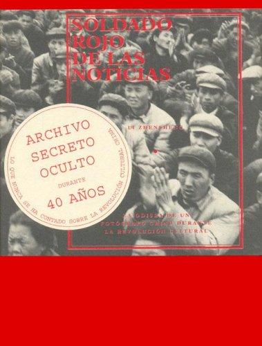 Soldado rojo de las noticias [Paperback] Zhensheng, Li