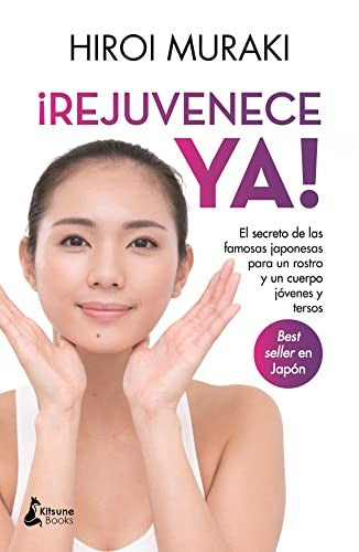 Rejuvenece ya! [Paperback] Hiroi, Muraki