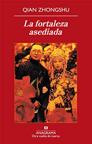 Fortaleza Asediada, La (Ovt) [Hardcover] Zhongshu, Qian