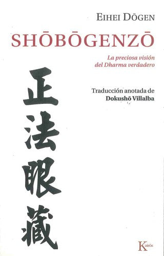 Shobogenzo (Editorial Kairós): La preciosa visión del Dharma verdadero [Paperback] Eihei Dogen and Dokushō Villalba