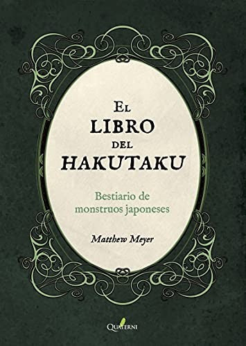 El libro del HAKUTAKU. Bestiario de monstruos japoneses UN BESTIARIO D [Paperback] Unknown